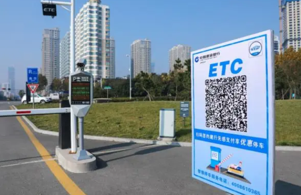 上海公共停车场全面普及ETC支付，让你停车更便捷！