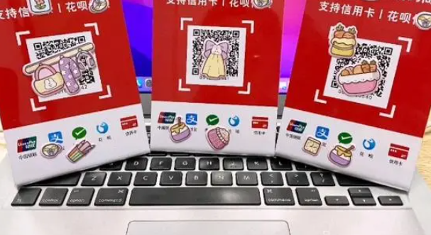 如何抓住2024年的银联云闪付收款码代理商机？ 抓住机遇，实现财务自由！