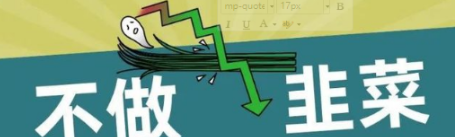 云闪付收款码：翻开新篇章，代理的明天更加灿烂！