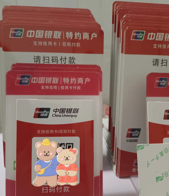 秒到账收款码代理火爆招募：手把手教你月入过万，适合你吗？