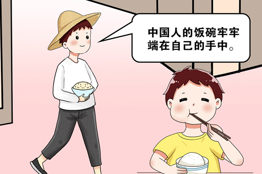 手握自己的饭碗，踏实每一天——我的云闪付收款码代理之旅
