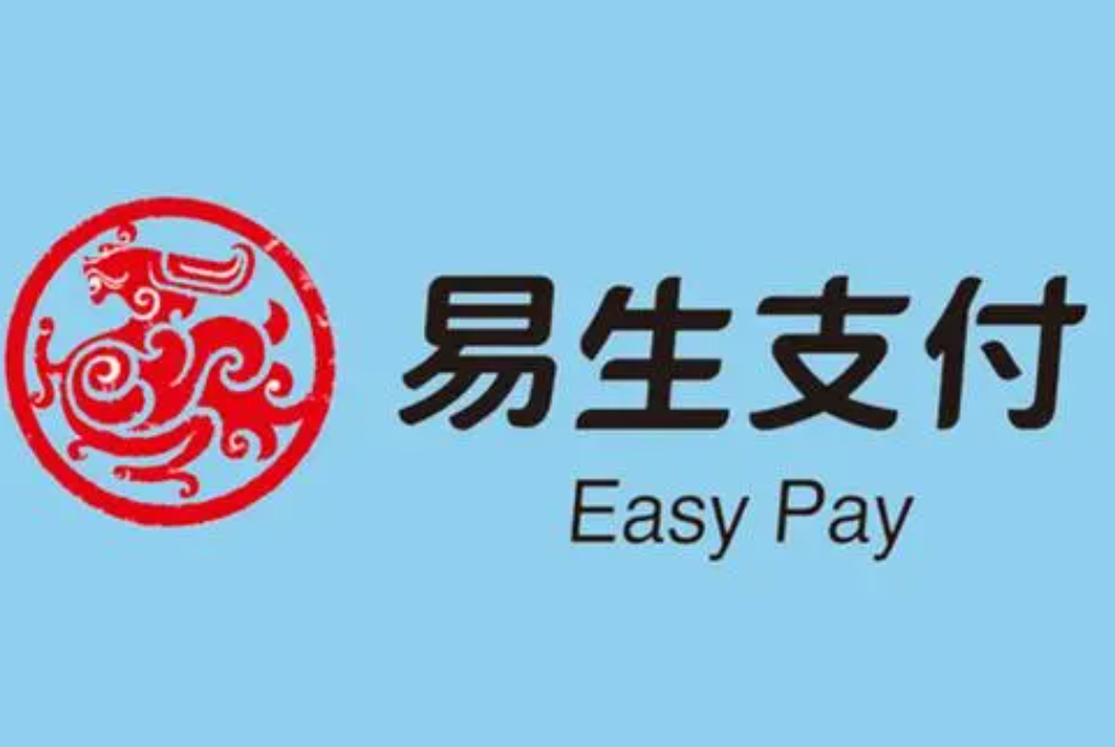 易生收款码小微商户可以进件吗？不挑人，完全可以！