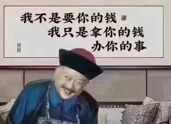 【吐血整理】一部手机，月入几千到几万！揭秘银联商家收款码的赚钱神器