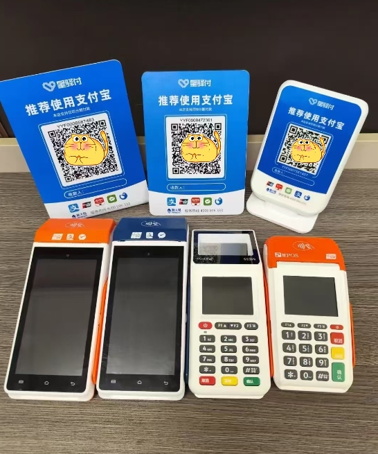 银盛收款码办理全攻略：从进件到开通，手把手教你避坑